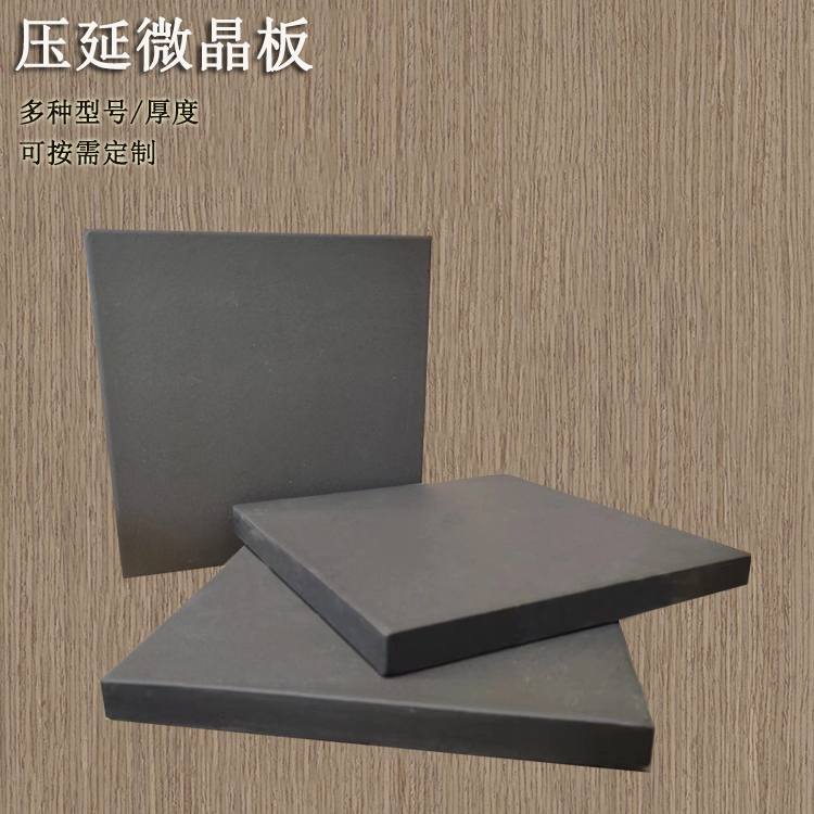 壓延微晶板的安裝過(guò)程 J