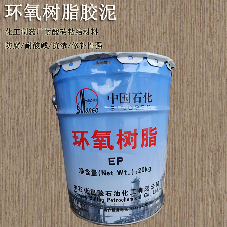 E44 環(huán)氧樹(shù)脂膠泥的成分和特性 J